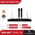 sonar WM-600 ไมโครโฟนไร้สายคู่