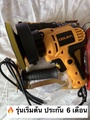 เครื่องขัดสีรถ OSUKA DWE6401 ขนาด 5 นิ้ว 800W