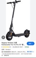Segway-Ninebot F2 全能型中續航電動滑板車 黑色 367Wh 鋰電池 10吋真空防爆胎