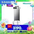 Hisense ตู้เย็น 1 ประตู รุ่น ER152S ความจุ 155 ลิตร สีเงิน