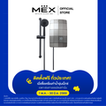 MEX CRAVE 35E (SA) เครื่องทำน้ำอุ่น 3,500 วัตต์