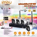 Imou IPC-F22FP BULLET 2E กล้องวงจรปิด IP 2MP กันน้ำ ภาพสี 24 ชม.