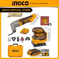 INGCO CKLI20276 Combo Set เครื่องอเนกประสงค์+เครื่องขัดกระดาษทราย แบตเตอรี่ 2Ah X 2 ก้อน