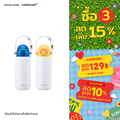 LocknLock LHC3283 กระติกน้ำเก็บอุณหภูมิ