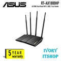 ASUS RT-AX1800HP เราเตอร์