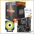 AMD Ryzen 7 5800X3D CPU