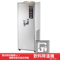 偉志牌 GE-700 商用飲料降溫機