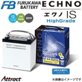 古河電池 自動車用バッテリー ECHNO ISハイグレード M-44R|B20R 12V 35Ah 200A