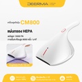 Deerma CM800 เครื่องดูดไรฝุ่น พลังดูดสูง 13kPa สีขาว