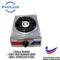 Philux PH-18S Dapur Gas Tunggal Hitam 288mm x 395mm x 95mm