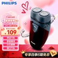 Philips 飛利浦 PQ206/18 雙刀頭旋轉式電鬚刨 乾電池供電