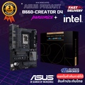 เมนบอร์ด ASUS ProArt B660-CREATOR D4 สำหรับโปรเซสเซอร์ Intel LGA1700