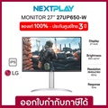 LG 27UP650K-W จอมอนิเตอร์