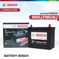 Bosch N55L แบตเตอรี่รถยนต์