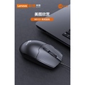 Lenovo MS101 Tikus Berwayar - Hitam