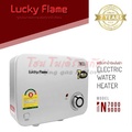 Lucky Flame IN9000 เครื่องทำน้ำร้อนไฟฟ้า