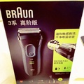 Braun 3050CC Electric Shaver - Alat Cukur Elektrik Seri 3 untuk Pria