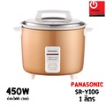 Panasonic SR-Y10G หม้อหุงข้าว