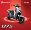 uwinfly D75 Sepeda Listrik