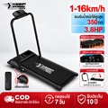 Keep Going Max Walking Pad ลู่วิ่งไฟฟ้า