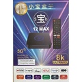 小寶 12 MAX 8K Android 14 智能電視盒 2GB RAM 16GB 儲存