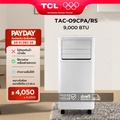TCL แอร์เคลื่อนที่ รุ่น TAC-09CPA|RS ขนาด 9000 BTU สำหรับบ้านพักอาศัย