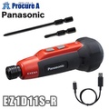 パナソニック Panasonic 松下 EZ1D11S-R 充電ミニドライバー 電動ドライバー
