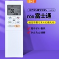 富士通 AS-DN28K2 ノクリア エアコン 2.8kW 冷暖房除湿送風機能付き