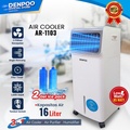 Denpoo AR1103 Air Cooler