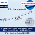 หลอด UV-C ฟิลิปส์ TUV 30W T8 ฆ่าเชื้อโรค สำหรับตู้ฆ่าเชื้อ