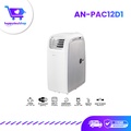 aconatic AN-PAC12D1 เครื่องปรับอากาศแบบเคลื่อนที่
