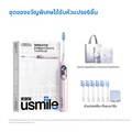 usmile Y30PRO แปรงสีฟันไฟฟ้า