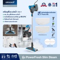 Bissell PowerFresh Slim Steam เครื่องถูพื้นไอน้ำ ขนาดเล็ก 350ml สีฟ้า