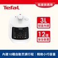 特福Tefal CY350170 迷你智能溫控舒肥萬用鍋|壓力鍋