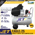 Jet EAGLE-50 ปั๊มลม