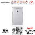 เครื่องฟอกอากาศ ชาร์ป รุ่น FU-A80TA-W ขาว ครอบคลุมพื้นที่ 62 ตร.ม.