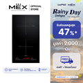 MEX HIM432 เตาฝังอินดักชั่น