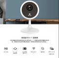 EZVIZ H1C 1080P 室內Wi-Fi攝影機 CS-H1c 智能家居網絡監控鏡頭