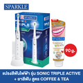 Sparkle Sonic Triple Active+ แปรงสีฟันไฟฟ้า รุ่น SK0373