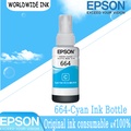 เครื่องพิมพ์ Epson L1300 EcoTank ระบบ Ink Tank พิมพ์ได้คมชัด 5760 x 1440 dpi