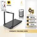 Kingsmith MX16 ลู่วิ่งไฟฟ้า
