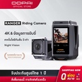 ddpai RANGER กล้องติดรถยนต์ 4K กันน้ำ พร้อม NightVIS