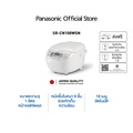 พานาโซนิค หม้อหุงข้าวดิจิตอล รุ่น SR-CN108WSN ขนาด 1 ลิตร