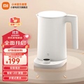 米家 恆溫電水壺 1.7L 白色 多段控溫 12小時保溫 電熱水壺