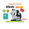 Kanto PS-125 ปั้มน้ำอัตโนมัติ