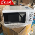Midea M1-L201B Microwave Oven 20L Silver - Ketuhar Gelombang Mikro dengan Gril dan Barbecue