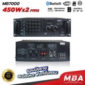 mba MB7000 เพาเวอร์แอมป์