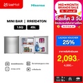 Hisense ER45B ตู้เย็น