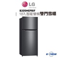 LG 樂金 B205MEPBIF 187公升 上置式冷凍型雙門雪櫃 霧黑色 555x1400x585mm