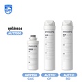 เครื่องกรองน้ำ Philips AUT7000 ระบบ RO กรองน้ำดื่มสะอาด ฟิลิปส์ ซาเอโค